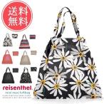Yahoo! Yahoo!ショッピング(ヤフー ショッピング)ミニマキシロフトバッグ  ライゼンタール reisenthel  メール便 送料無料
