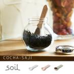 メール便送料無料 soil