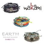 Yahoo! Yahoo!ショッピング(ヤフー ショッピング)メール便送料無料！Wakami（ワカミ）「EARTH」アース 7ストランドブレスレット【ワックスコード/ショートブレスレット/ハンドメイド】