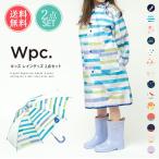 レイングッズ 2点セット 傘 レインコート Wpc. w.p.c 送料無料