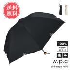 送料無料 wpc Wpc. 日傘 折りたたみ傘 完全遮光 バードケイジ ワイドスカラップ