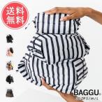 BAGGU オーガナイザー 収納ポーチ３点セット トラベル 旅行 薄め 軽い 整理 メール便送料無料