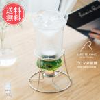 HARIO трава вода производитель aroma .. контейнер HARIO RELAXING aroma .. контейнер для бытового использования хобби .. вода трава вода бесплатная доставка 