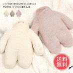 FUNIO フニオ シリコン 湯たんぽ 湯タンポ ゆたんぽ かわいい レンジ 送料無料