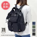 Jimbobart ジムボバート アウトポケットリュック リュック リュックサック キャリーオンバッグ 送料無料