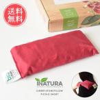  hot упаковка INATURA Cherry Stone pillow пикколо Short микроволновая печь теплоизоляция подарок подарок бесплатная доставка 