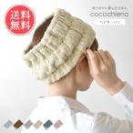 cocochiena здесь ta- van волосы ta- van лента для волос шапочка-полотенце ванна израсходованный sauna горячие источники . лицо . вода скорость . стиль микроволокно почтовая доставка бесплатная доставка 