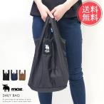 Yahoo! Yahoo!ショッピング(ヤフー ショッピング)送料無料 moz モズ デイリーバッグ エコバッグ レディース メンズ 折りたたみ マチ広
