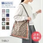 ROOTOTE ルートート TABLO スカーフのようなトート 50×50 トートバッグ エコバッグ スカーフ メール便送料無料