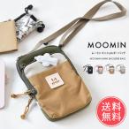 MOOMIN ムーミン ショルダーバッグ ミニ スマホショルダー バッグ レディース 斜め掛け 軽量 スマホショルダー 大人 鞄 撥水 メール便送料無料