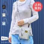 ショッピングショルダーバック KiU キウ パフィー ミニ クロス ボディバッグ ショルダーバッグ ショルダーバック サコッシュ ポーチ メール便送料無料