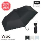 Wpc. ダブリュピーシー 遮光 シルバ�