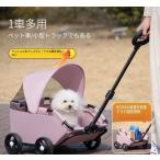  маленький размер для домашних животных кошка собака Cart, выход для домашнее животное машина 