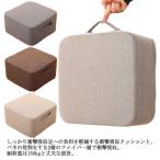 ショッピングトランポリン トランポリン クッション トランポリン 子供 クッション 四角 スクエアクッション 室内 運動 家庭用 トレーニング シンプル おし