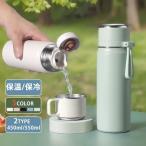  фляжка прямой .. стакан .. теплоизоляция термос 450ml 550ml большая вместимость чай .. имеется из нержавеющей стали бутылка кружка бутылка фляжка широкий . легкий перевозка движение 