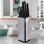  кухонный нож подставка нержавеющая сталь модный компакт-кухня нож подставка кухонный нож установить подставка место хранения квадратное 