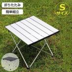  уличный стол складной стол S размер кемпинг low стол compact отдых стол легкий упаковочный пакет имеется модный один человек для альпинизм 