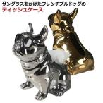  бумага box керамика чехол для салфеток интерьер French bru собака салфетка inserting керамика производства модный чехол для салфеток подарок подарок собака нравится 