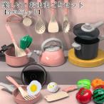 ショッピングままごと ままごとセット キッチン玩具 知育玩具 調理器具 食材 野菜 果物 お料理セット キッズ 室内遊び