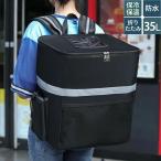 u- балка i-tsu сумка доставка для 35L большая вместимость Delivery сумка кемпинг термос теплоизоляция сумка 