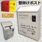  mail post post орнамент ключ 2. имеется почтовый ящик retro mail ящик для предложений многоцелевой mail box брать окно имеется высота 30cmx ширина 22cmx глубина 6.5cm