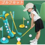  Golf игрушка ребенок Golf Kids Golf комплект клюшек Golf мяч для гольфа ребенок. день день рождения ребенок. . style сила ....