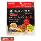  Awamori brandy Meister ассоциация легализация здоровье .... мысль . куркума шарик (5 шарик входить ×3.) золотой превосходящий Vaio Okinawa производство . obi куркума l клик post отправка l2 шт ~ бесплатная доставка по всей стране 