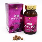 沖縄アガリクス（300粒）金秀バイオ