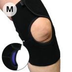 遠赤外線バイオラバー エアロドームサポーター（ひざ用）Mサイズ  保証書付き  山本化学