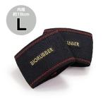  Vaio Raver WI( двойной I )[L размер ] арка опора запястье * пара шея * пара . для 