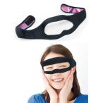  Vaio Esperanza ... прекрасный I одежда l Yamamoto химическая промышленность Vaio Raver обычная температура инфракрасные лучи маска для глаз глаз изначальный уход 