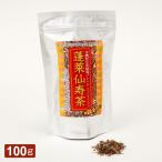 蓬莱仙寿茶（100g）沖縄健康野草茶 