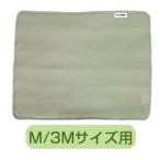  Vaio Raver коврик специальный покрытие (M размер /3M размер для ) бесплатная доставка (* Okinawa * часть за исключением отдаленных островов )