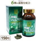  Okinawa мульти- aruji(150 шарик ) золотой превосходящий Vaio Okinawa fko Dine. сестры товар EPA DHA хлорелла фукоидан 