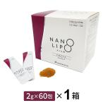 金秀バイオ NANO LIPO アガリクス（2g×