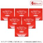 ルイボスティーオリジナルセレクト (4g×25包) 6箱セット  ニワカンパニー