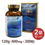 same.. энергия 120g (400mg×300 шарик ) 2 шт. комплект Capsule . хондроитин . иметь дополнение 