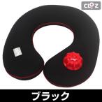 クロッツ やわらか湯たんぽ 肩用タイプ(ブラック)|送料無料(沖縄・一部離島除く)|ギフト包装有り レビュー記入特典