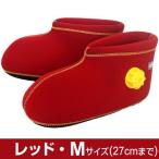クロッツ やわらか湯たんぽ 足用ショートタイプ (底付き) レッドM (27cmまで) 保証書付 ギフト包装あり ご購入後のメンテナンス承ります