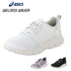 RIZAPライザップコラボアイテム...