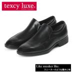 te расческа -ryuks Asics коммерческое предприятие texcy luxe натуральная кожа костюм кожа обувь бизнес обувь туфли без застежки спортивные туфли чёрный черный длинный нос костюм обувь actu7043