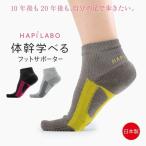  body .... foot опора носки body . тренировка подошва арка женский мужской tabi носки ходьба товары ходьба улучшение целый ..afxfootsp почтовая доставка 