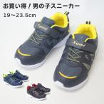 Yahoo! Yahoo!ショッピング(ヤフー ショッピング)【返品交換不可】子供靴 安い 男の子用 キッズ ジュニア スニーカー 運動靴 運動会 マジック 幅広 dyop23019