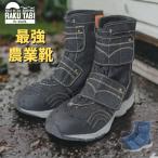 地下足袋スニーカー好評ブーツメンズ...