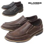 カジュアルシューズ メンズ モカシン スリッポン サイドゴア ビジネス 靴 男性 Mr.JUNKO ミスタージュンコ ローカット おしゃれ靴 軽量 軽い 父の日 hrk81102