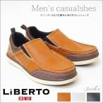 ¥ê¥Ù¥ë¥È ¥¨¥É¥¦¥£¥ó LiBERTO-EDWIN ¥á¥ó¥º ¥â¥«¥·¥ó ¥¹¥ê¥Ã¥Ý¥ó ¥«¥¸¥å¥¢¥ë ¥·¥å¡¼¥º kkl60622