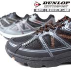 ダンロップ マックスランライト メンズ スニーカー ジョギング ランニング ウォーキング 運動靴 幅広6E 軽量設計 防水機能 クッション 父の日 敬老の日 ktdm268