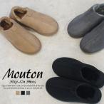 レディース ムートン サボ サンダル インヒール キックバック カカトが踏める 2WAY モコモコ あったか ボア ファー スリッパ 室内 室外 あたたかいmslb391