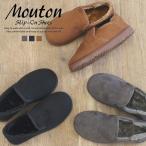 サイズ大きめ レディース ムートン サボ サンダル インヒール キックバック カカトが踏める 2WAY モコモコ あったか ボア ファー スリッパ あたたかい mslb392