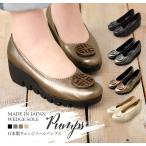 ファーストコンタクト パンプス 痛くない バックル 歩きやすい ヒール 黒 靴 ウエッジ ソール 美脚 厚底 ラウンドトゥ 仕事 コンフォート シューズ nc39001